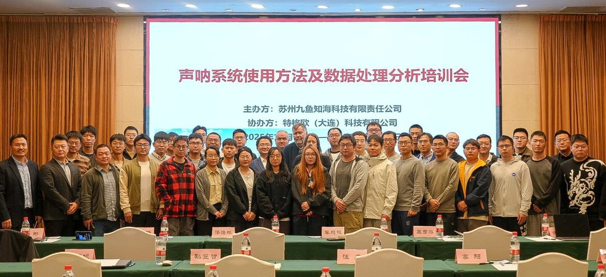 Echoview-China-TIGRO-Kongsberg-EK80-Echosounders-Hydroacoustics